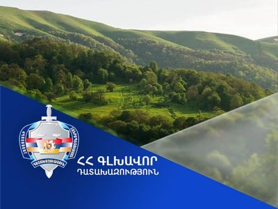 ՀՀ-ի տիրապետությանն է վերադարձրել  67 հա մակերեսով տարածք