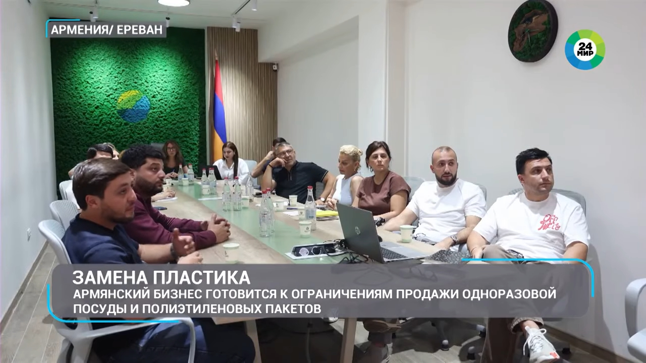 Անդևրադարձ՝ պլաստիկ արտադրանքի շրջանառության սահմանափակումներին