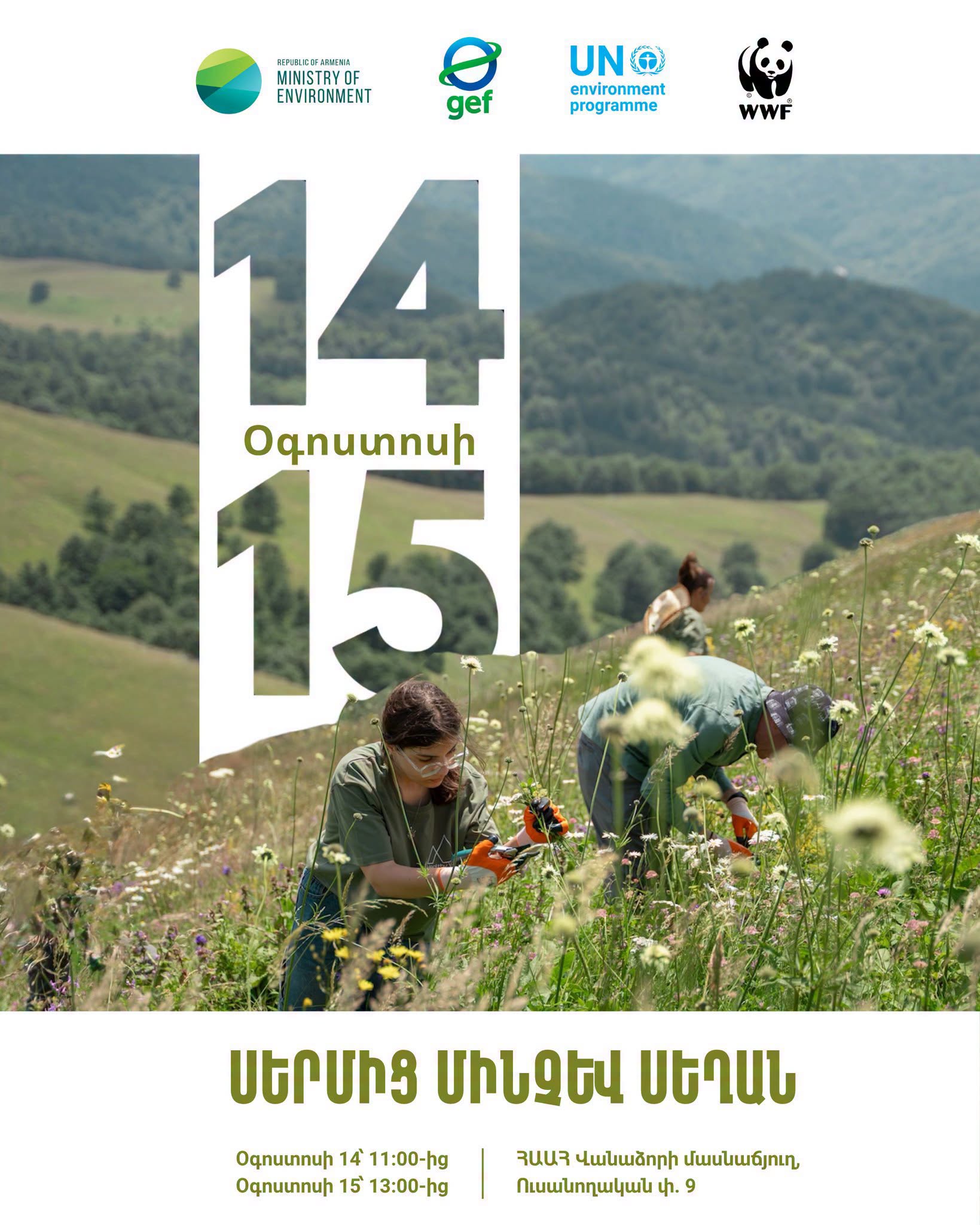 Vanadzor to Host the “From Seed to Table” Festival